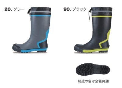 画像2: 85718 セフティ長靴（2色） (2)