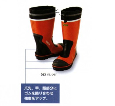 画像2: az4708 安全ゴム長靴・糸入り (1色) (2)