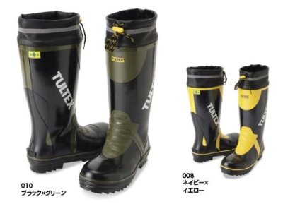 画像2: az4703 安全ゴム長靴・糸入り (2色) (2)