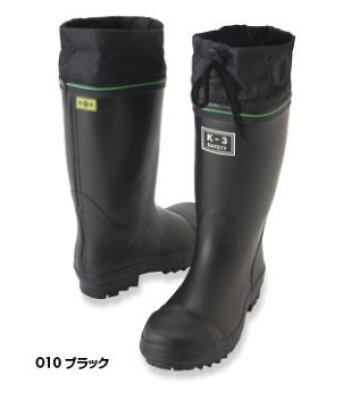 画像2: az58601 安全ゴム長靴K-3・踏み抜き抵抗板入り (1色) (2)