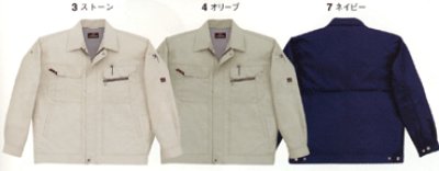 画像2: 680 長袖ブルゾン（3色） (2)