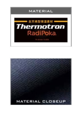 画像3: 790 防寒つなぎ服（1色） (3)