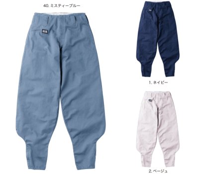 画像3: 4002 超々ロング八分 (3色) (3)