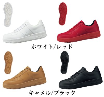 画像3: 85141 セフティシューズ (3色) (3)