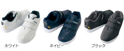 画像3: az51626 セーフティシューズ(3色) (3)