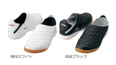 画像3: az51604 セーフティシューズ(2色) (3)