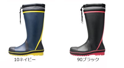 画像3: 85716 安全長靴 (2色) (3)