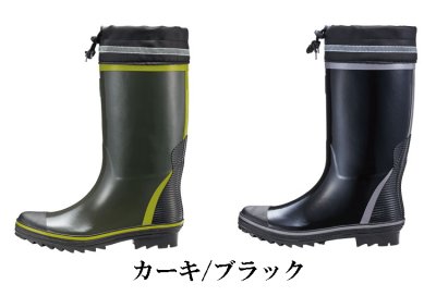 画像3: 85717 長靴 (2色) (3)