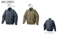 画像2: AR12003【ブルゾンのみ】空調服(R)／長袖