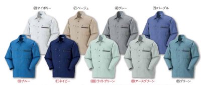 画像3: 17352 長袖シャツ (9色) (3)