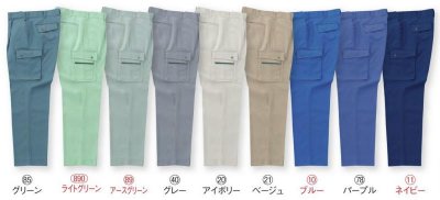 画像3: 17353 ツータックカーゴパンツ・夏 (9色) (3)