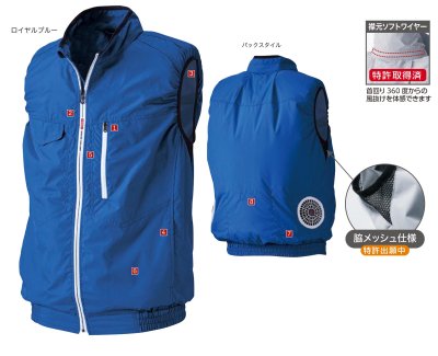 画像8: V8300【ブルゾンのみ】快適ウェア/ベスト・チタン (8)