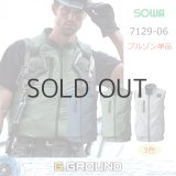 オーダーメイド HUMMER4つ穴空調服 ≪4つ穴加工≫オーダーメイド|2025HOOH快適ウェア 〈HOOH〉4つ
