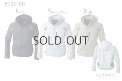 画像6: 5039-00【ブルゾンのみ】G.GROUND/長袖・綿100% (6)