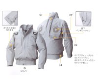 画像3: EK4580【空調服(R)セット】空調服(R)ブルゾン・ファン・バッテリー(充電器付)／長袖・エレファン・フルハーネス