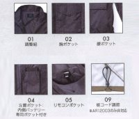 画像3: AR22001【空調服(R)セット】空調服(R)ブルゾン・ファン・バッテリー(充電器付)／ベスト