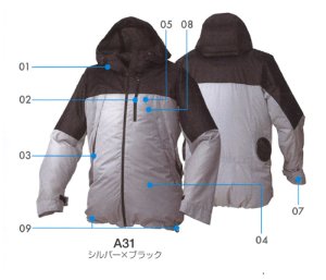 AR12004【空調服(R)セット】空調服(R)ブルゾン・ファン・バッテリー