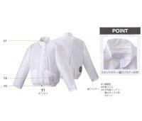 画像2: AZW3150【空調服(R)セット】空調服(R)ブルゾン・ファン・バッテリー(充電器付)／長袖(立ち襟)・使い切り