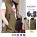 画像1: AR22001【空調服(R)セット】空調服(R)ブルゾン・ファン・バッテリー(充電器付)／ベスト (1)