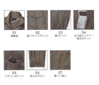 KU92040 空調服 R 綿 ヘリンボーン FAN2400SPBB・RD9261・LISUPER1セット カーキ M[21]
