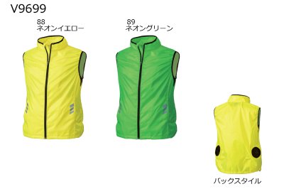 画像5: V9699【セット】ブルゾン・ファン・バッテリー(充電器付)／ベスト・ネオンカラー (5)