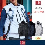 オーダーメイド　HUMMER4つ穴空調服 ≪4つ穴加工≫オーダーメイド｜2025HOOH快適ウェア 〈HOOH〉4つ