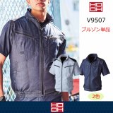 ≪4つ穴加工≫オーダーメイド｜2025HOOH快適ウェア 〈HOOH〉4つ