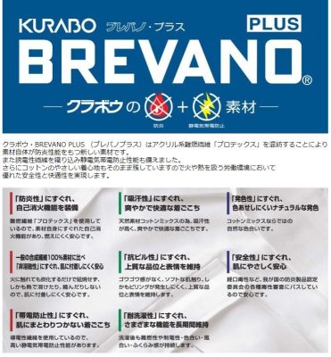 画像14: 258671【セット】エアセンサーブルゾン・ファン・バッテリー(充電器付)/長袖・フルハーネス (14)