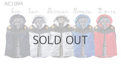 画像4: AC1094【ブルゾンのみ】エアークラフト／パーカーベスト(フルハーネス)・遮熱 (4)