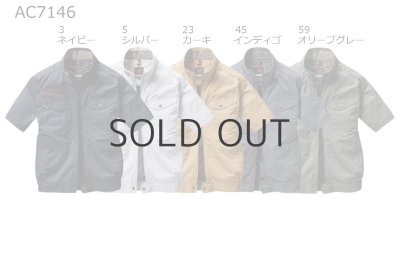 画像3: AC7146【ブルゾンのみ】エアークラフト／半袖 (3)