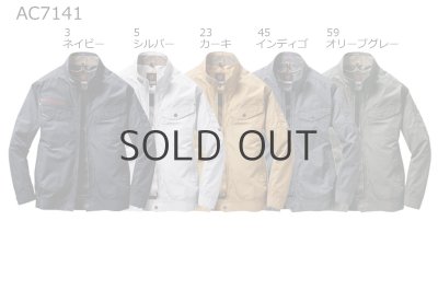 画像3: AC7141【セット】ブルゾン・ファン・バッテリー(充電器付)／長袖 (3)