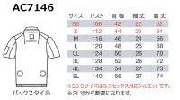 画像1: AC7146【セット】ブルゾン・ファン・バッテリー(充電器付)／半袖