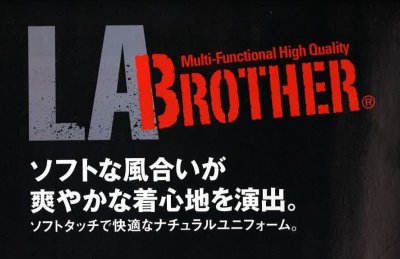 画像4: LA703 ノータックカーゴパンツ（3色） (4)