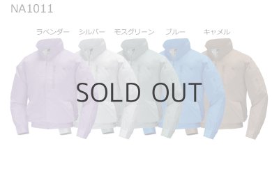画像2: NA1011【空調服(R)セット】NSPブルゾン・ファン・バッテリー(充電器付)／長袖・スーパーチタン (2)