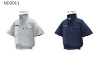 画像2: ND2011【ブルゾンのみ】NSP空調服®／半袖・綿100%