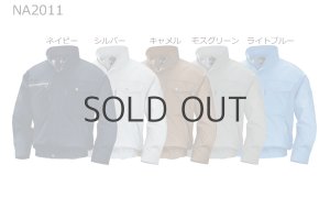 1〜2日で発送可能 空調服 NSP NC-2011 シルバー Sサイズ×4着 楽天市場】【在庫あり・ラスト1点在庫あり】 NSPオリジナル空調
