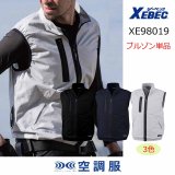 空調服バッテリー・充電器セット & ファン・ケーブルセット&ベスト3L 29-xe98011-3set-p1.jpg
