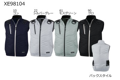 画像8: XE98104【ブルゾンのみ】ジーベック空調服(R)/遮熱ベスト(ハーネス)・サイドファン (8)