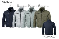 画像2: XE98017【空調服(R)セット】ブルゾン・ファン・バッテリー(充電器付)／長袖・遮熱