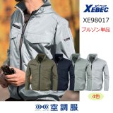 ジーベック〉6Lまで｜ユニフォーム通販のユニステージ