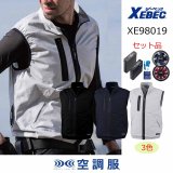 ジーベック〉6Lまで｜ユニフォーム通販のユニステージ