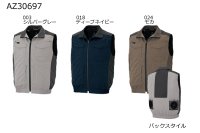 画像2: AZ-30697【空調服(R)セット】ブルゾン・ファン・バッテリー(充電器付)／ベスト[スペーサーパッド対応]