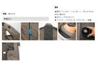 画像3: AZ-30699【ブルゾンのみ】アイトス空調服(R)／長袖[スペーサーパッド対応]