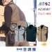 画像1: AZ-30587【ブルゾンのみ】アイトス空調服(R)／ベスト[スペーサーパッド対応] (1)