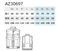 画像1: AZ-30697【空調服(R)セット】ブルゾン・ファン・バッテリー(充電器付)／ベスト[スペーサーパッド対応]