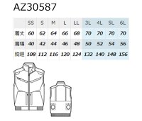 画像1: AZ-30587【ブルゾンのみ】アイトス空調服(R)／ベスト[スペーサーパッド対応]