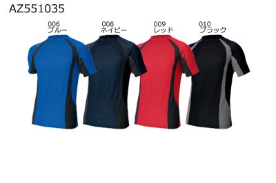 画像3: az551035 コンプレスフィット半袖シャツ (4色) (3)