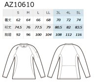 画像1: az10610 コンプレスフィット長袖シャツ (2色)