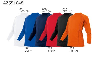 画像3: az551048 長袖Tシャツ (6色) (3)