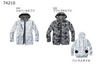 画像2: 74210【空調服(R)セット】自重堂Z-DRAGON空調服(R)ブルゾン・ファン・バッテリー(充電器付)／フード長袖・遮熱